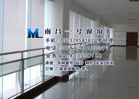 南昌办公窗帘选购诀窍，看过来